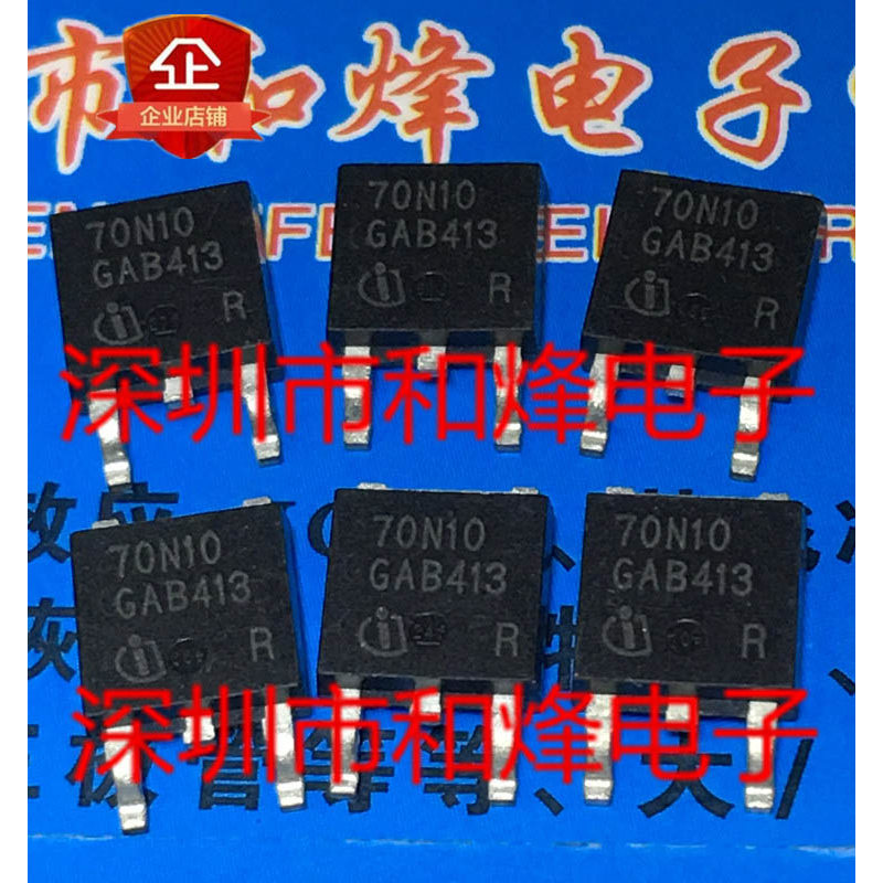 10 ชิ้น 70N10 SPD70N10 TO-252 100V 70A วิทยุ triode