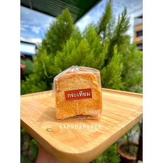 ปังกระเทียม🌰ปังเนยสด 🧀แผ่นบาง กรอบ อร่อย😋 1ห่อมี 6-7 ชิ้น จิ๋วแต่แจ๋ว ( ขนาดแผ่น3.5นิ้ว ค่ะ )