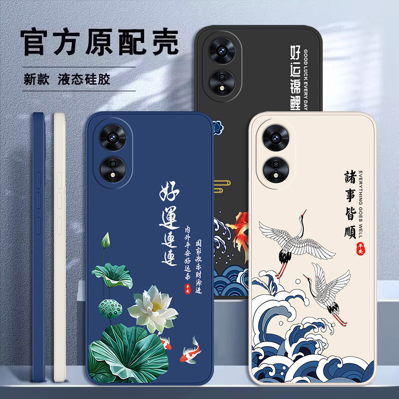 เคสออปโป้a18 เคสoppo a18 เหมาะสําหรับ PHJ110 เคสโทรศัพท์ OPPOPHJ110 ใหม่ oppoA1x รวมทุกอย่าง A1 Vita