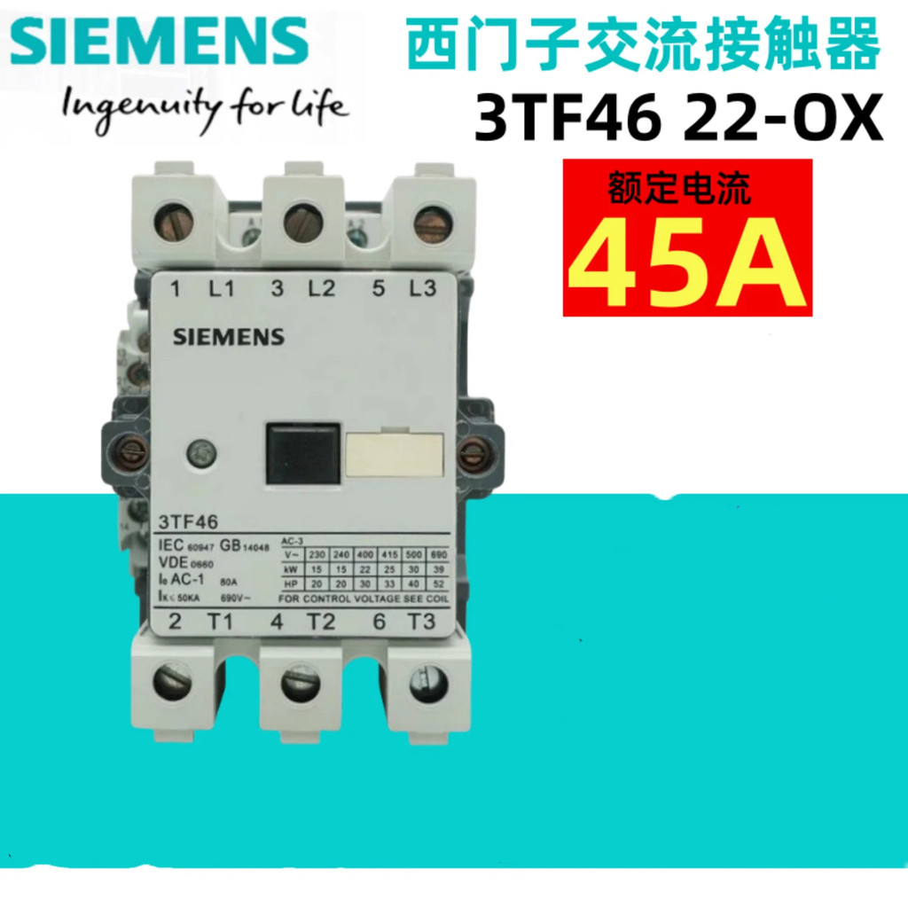 ยี่ห้อใหม่ Siemens AC Contactor 3TF46/47/48/49/51/52/AC220V คลังสินค้าพร้อม