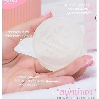 [ของแท้ ส่งไว!]Princess สบู่หน้าเงา Aura Aura Soap by PSC ขนาดใหญ่ 80g. แพกเกจใหม่