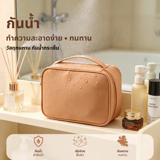 กระเป๋าเครื่องสำอาง เก็บอุปกรณ์ทำความสะอาด มีแผ่นกั้น ผ้าออกซ์ฟอร์ด ทันสมัย พกพาสะดวก กระเป๋าถือ