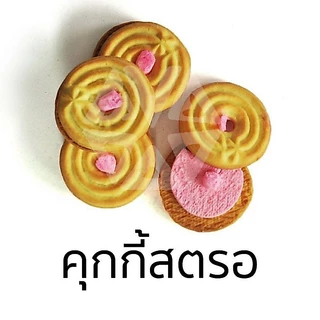 [ยกลังx6ปี๊บ] VFOODS วีฟู้ดส์ ขนมปังปี๊บคุกกี้ไส้ครีม 1.3 กิโลกรัม (1ลัง=6ปี๊บ) *หน่วยเป็นลัง*