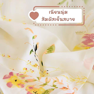 (ชุดนอน)(ผ้าเยื่อไผ่)ชุดนอนผู้หญิง แขนสั้นขาสั้น