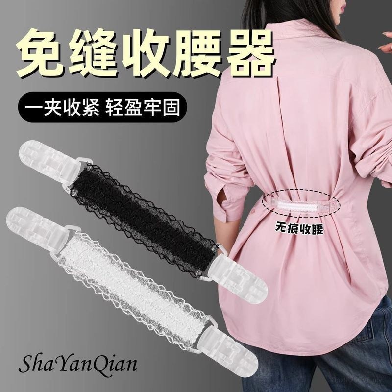 เก็บเกี่ยวเสื้อคอโบราณ DIY 定型夹 裙子 เฉพาะจุดขนาดใหญ่小配饰 | คลิปหัวเข็มขัดปรับเอวสําหรับเสื้อชุดเดรส Che