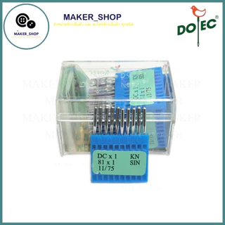 เข็มจักรโพ้ง DOTEC (DC*1) สำหรับจักรโพ้ง จักรอุตสาหกรรม (1 แผง) มี 10 เล่ม