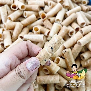 ทองม้วนกะทิงาดำ โบราณ ขนาด 1 กก. กรอบ หอม อร่อย เคี้ยวเพลิน