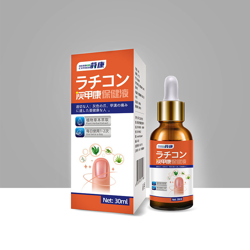การคัดเลือกร้านค้า Dikang สีเทาเล็บ Health Care Solution สารสกัดจากพืชสมุนไพร 30ml สีเทา I Nail Heal