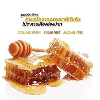 Real Elixir Propolis Fresh Spray สเปรย์พ่นช่องปาก ขนาด 30 ml (มีกล่อง+ก้าน)