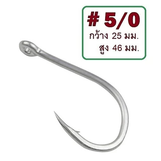 [[ PongFishing ]] เบ็ดจิ๊ก ตูดห่วง ความแข็ง 4X # 2 , 1 , 1/0 , 2/0 , 3/0 , 4/0 , 5/0 , 6/0 , 8/0 , 9/0 , 10/0 (1ซอง5ตัว)