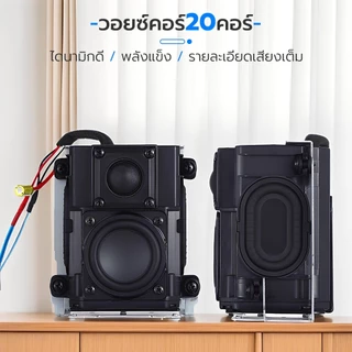 [COD] UORRIS ตู้ลำโพง เบส 2 นิ้ว แหลม 1นิ้ว 20W ลำโพงแบบพาสซีฟสองแบบ hifi พร้อมแอมป์บลูทูธ 5.1