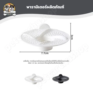3 ชิ้น🌀ฝาครอบท่อระบายน้ำแบบหมุนวนป้องกันการอุดตัน🌀ดีไซน์แบบหมุนวนป้องกันการอุดตัน ฝาครอบท่อระบายน้ำในห้องน้ำ
