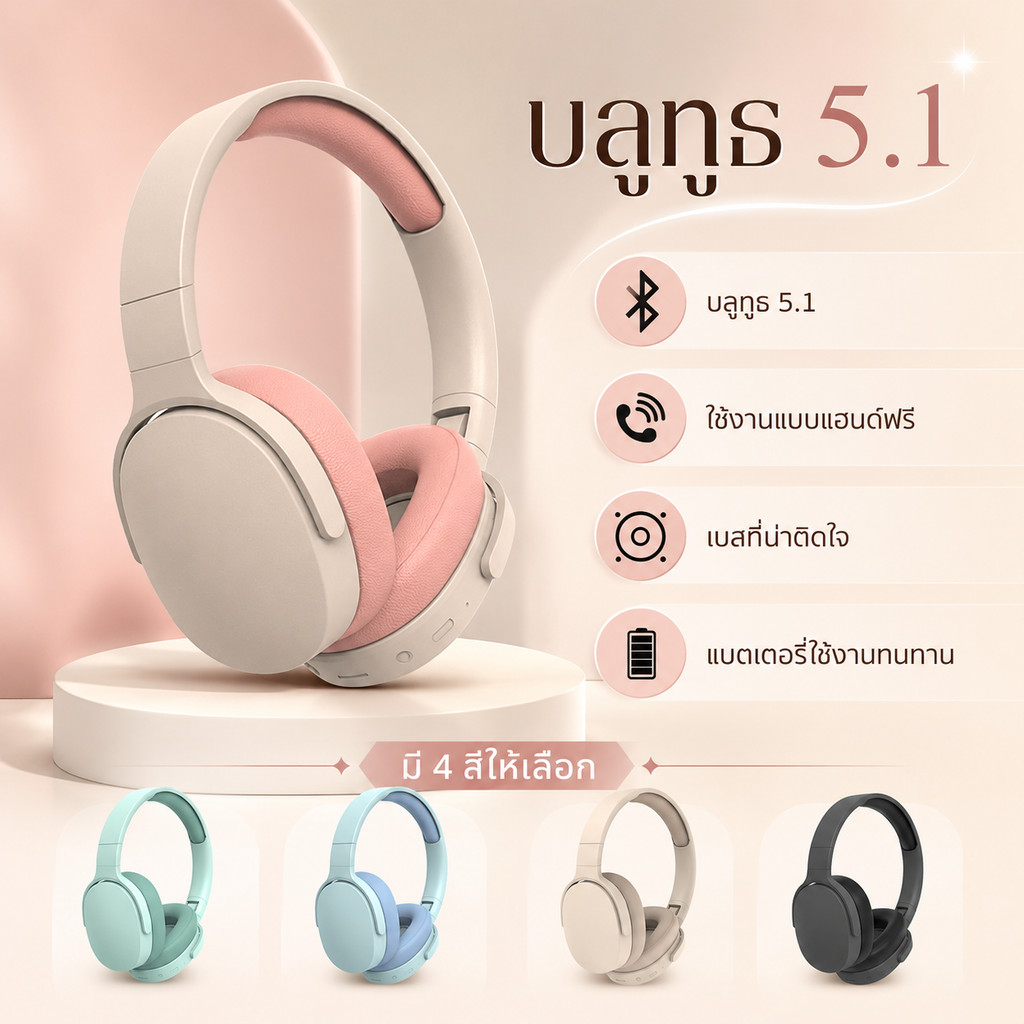 หูฟังครอบหูบลูทูธ ไร้สาย พับได้ พร้อมไมโครโฟน สำหรับเล่นเกมและฟังเพลง S00262