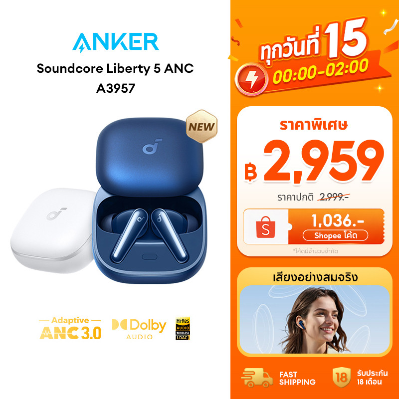 [HOT]ANKER Soundcore Liberty 5 ANC 3.0 หูฟังบลูทูธ Bluetooth5.4 Earbuds รองรับ Dolby ใช้ได้นานถึง 48H หูฟังแปลภาษา A3957