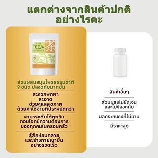 【1แถม1】Expce ชาสมุนไพรสูตร 9 วัสดุธรรมชาติ 12 Tea Bags / 60g / 2.12 oz