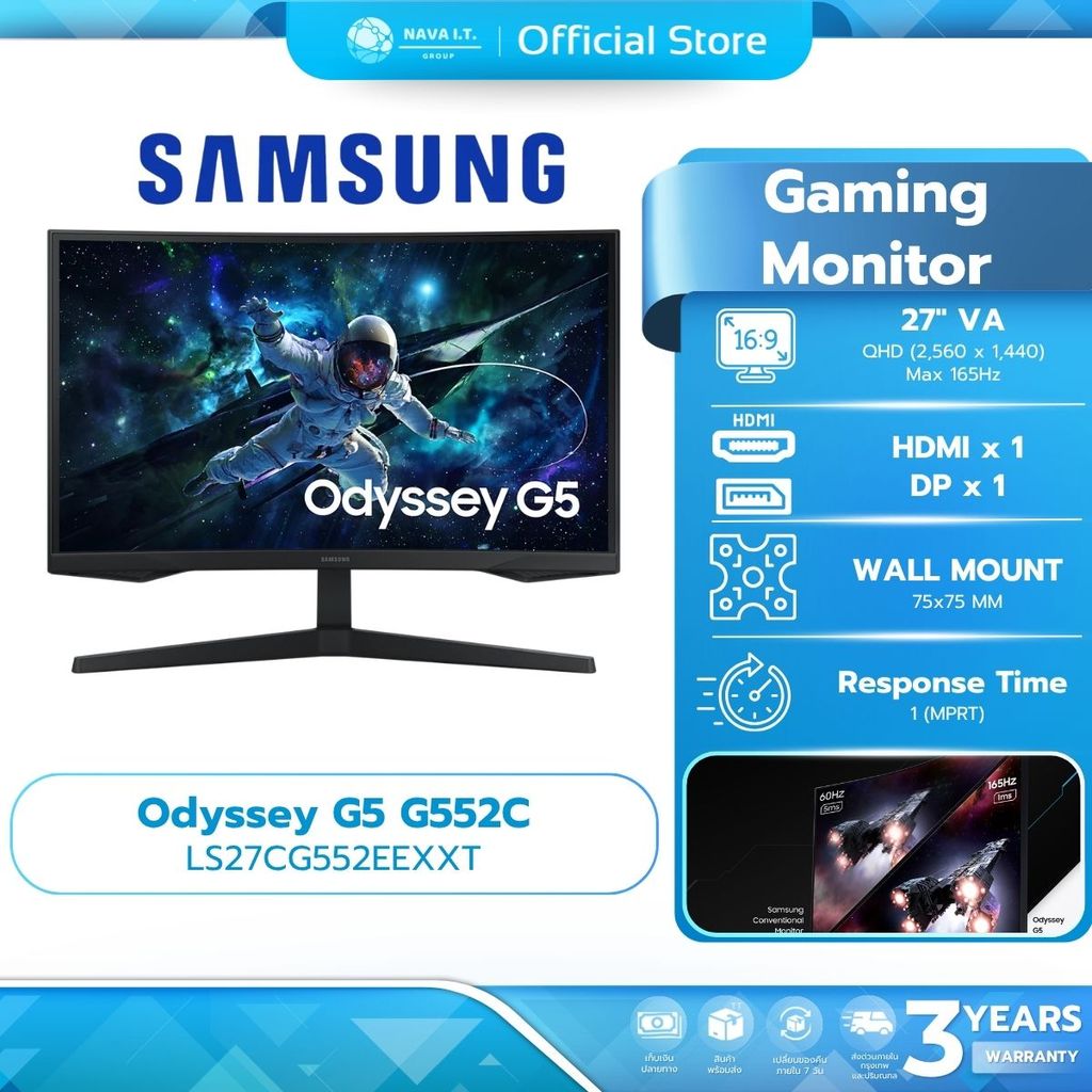 SAMSUNG Gaming Monitor Odyssey G5 G552C QHD 165Hz LS27CG552EEXXT/LS32CG552EEXXT ประกัน 3 ปี