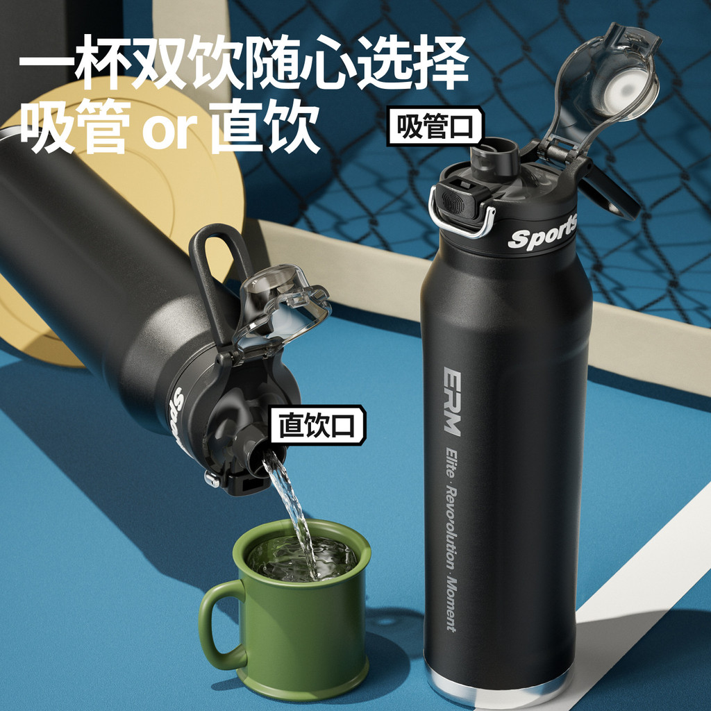 Popular~Large-capacity insulated cup for men, suitable for middle and high school students, speciali