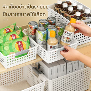 HOKEMP ตะกร้าใส่ของ ตะกร้าเก็บของอเนกประสงค์ ตะกร้าเก็บของในบ้าน เจาะรูระบายอากาศ เสริมด้ามจับ