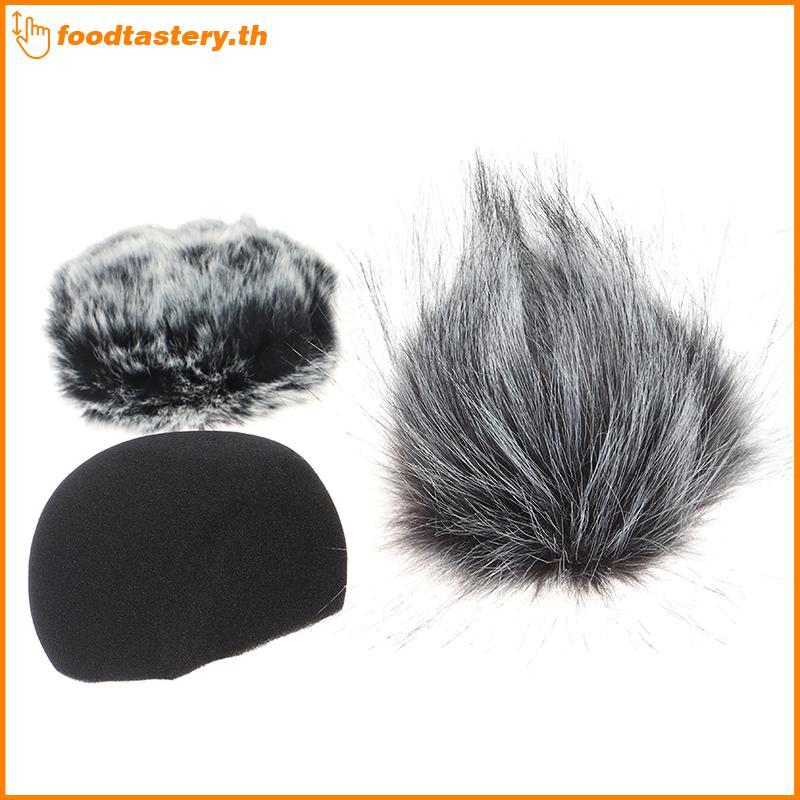 FTY 1 PC โฟมไมโครโฟนลม Furry กระจก Muff สําหรับ ZOOM H5 H6 Recorder ไมโครโฟน N