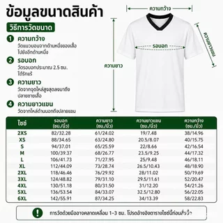 KIVO เสื้อบอลอาร์เจนตินา 4 ดาว แชมป์โลก ทรงโอเวอร์ไซซ์ ชายหญิง เสื้อเชียร์แฟชั่น ผ้านุ่มระบายอากาศ พร้อมส่ง
