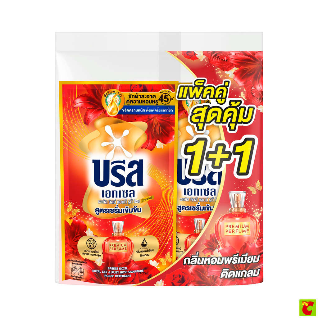 บรีส เอกเซล ซิกเนเจอร์ น้ำยาซักผ้า กลิ่นรอยัลลิลลี่&รูบี้โรส 530 มล. x 2 ชิ้น