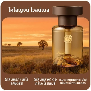 น้ำหอมปรับอากาศรถยนต์ Jianshan อุปกรณ์ตกแต่งภายในรถยนต์ กลิ่นหอมใหม่ กลิ่นหอมยาวนาน น้ำหอมปรับอากาศสำหรับทุกเพศ กำจัดกลิ