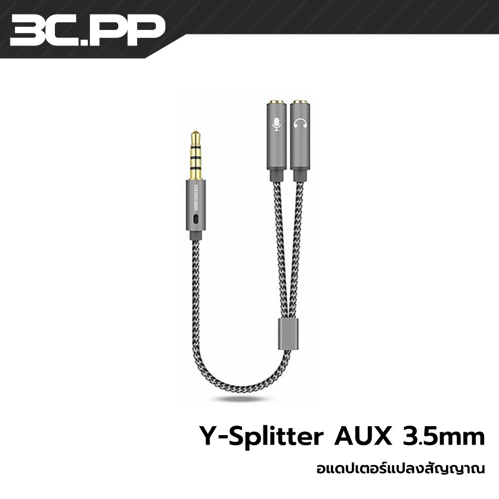 3CPP SHOP สายแปลงหูฟัง Audio Mic Y Splitter 3.5mm สาย Aux เเข้า1ออก2 สายถัก สำหรับหูฟัง เดสก์ท็อป แล็ปท็อป โทรศัพท์มือถื