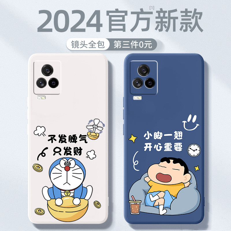 เคส y200 5g vivo y200 5g เคส เหมาะสําหรับ iQOO7 เคสโทรศัพท์ vivoiqoo7 สไตล์ใหม่ V2049A รวมทุกอย่าง S