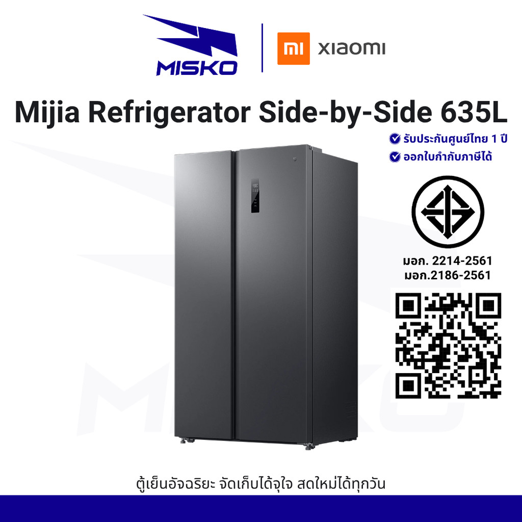 Xiaomi Mijia Refrigerator Side-by-Side 635L ตู้เย็น 2 ประตู ขนาดใหญ่ประหยัดไฟ รับประกันศูนย์ไทย 2 ปี