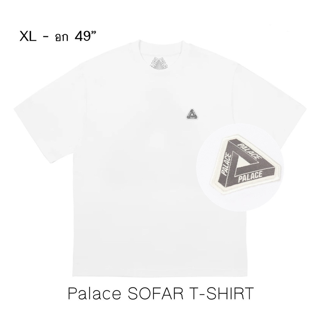 เสื้อยืด Palace SOFAR T-SHIRT ของแท้💯%