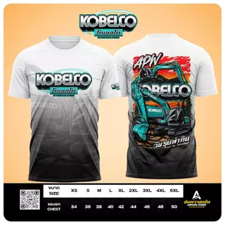 เสื้อผ้าไมโคร KOBELCO รุ่น 2 รถแม็คโคร เสื้อคอกลม มีเก็บเงินปลายทาง