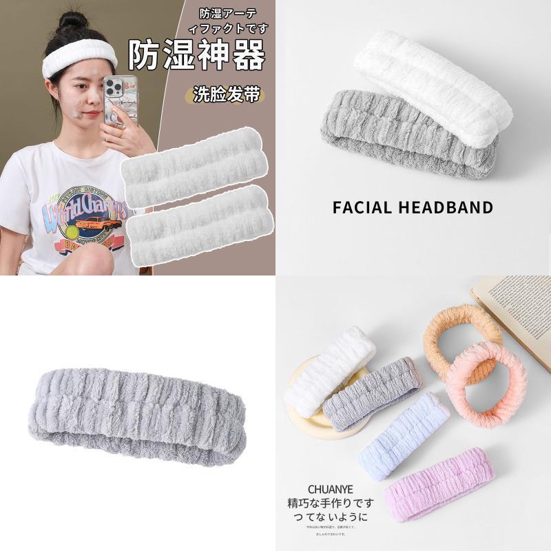 Simple Face Wash Hair Band Face Wash Hair Band Temperament Wash Anti-Flow Anti-Moisture Hair Band ทา