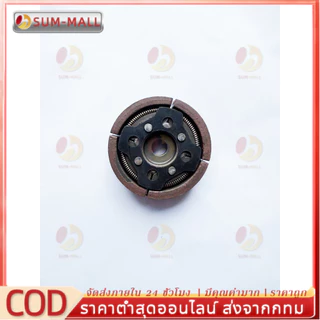 Dragonfly คลัทช์ผ้าเเดง เเต่งซิ่ง สำหรับเครื่องตัดหญ้า 411 คุณภาพสูง ทนทาน ใช้งานได้ยาวนาน
