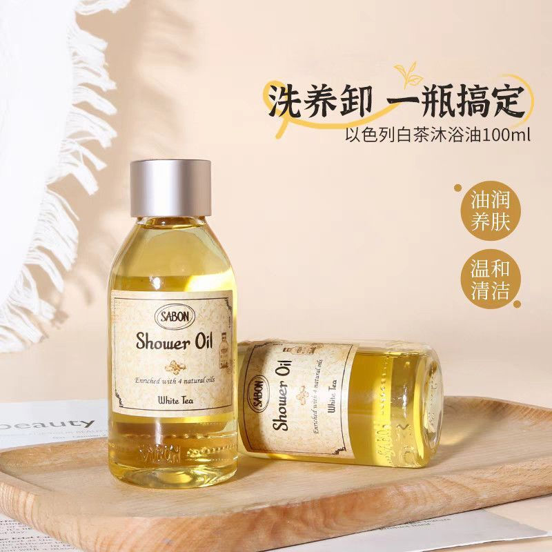 ขายร้อน sabon sabon Bath Oil Body Shower Gel Moisturizing Aroma Cleanser Moisturizing Skin Smooth แบ