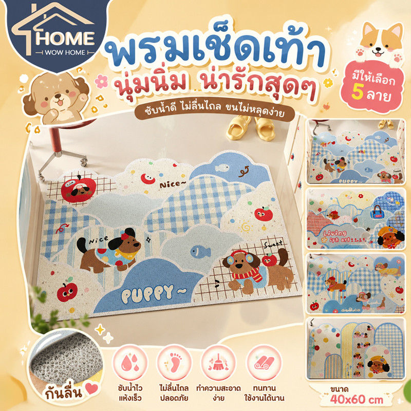 COD 40*60CM แผ่นรองกันลื่นในห้องน้ำ แผ่นกันลื่น PVC กันลื่นได้ดี ลายการ์ตูนน่ารัก