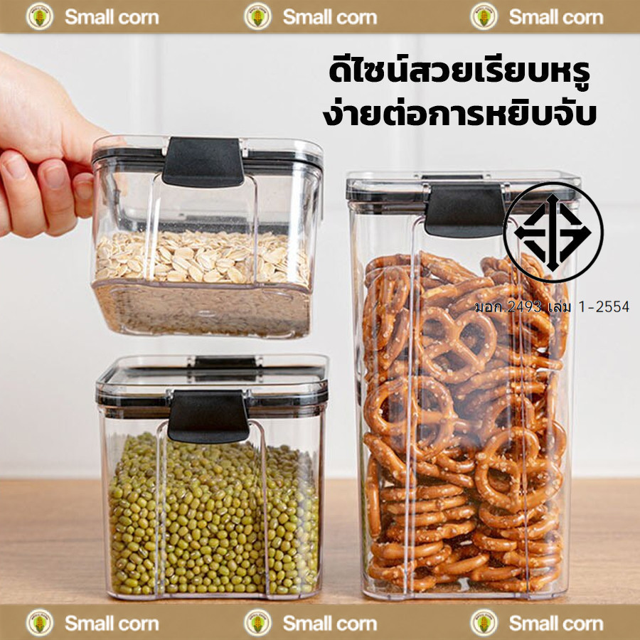 กล่องเก็บอาหารเเห้ง พร้อมฝาปิดผนึก เครื่องปรุง กล่องเก็บขนม ฐานวางซ้อนกันได้ ประหยัดพื้นที่ จัดเก็บง่าย
