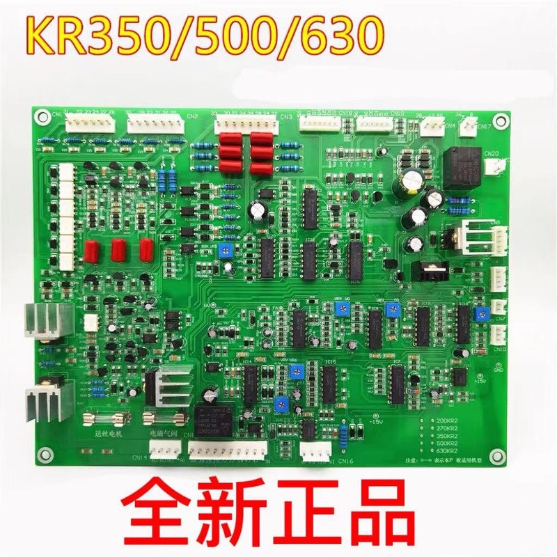 Panasonic KR เมนบอร์ด NBC-500 Air Protection เครื่องเชื่อมควบคุม KR350/500 สองป้องกันเครื่องเชื่อมแผ