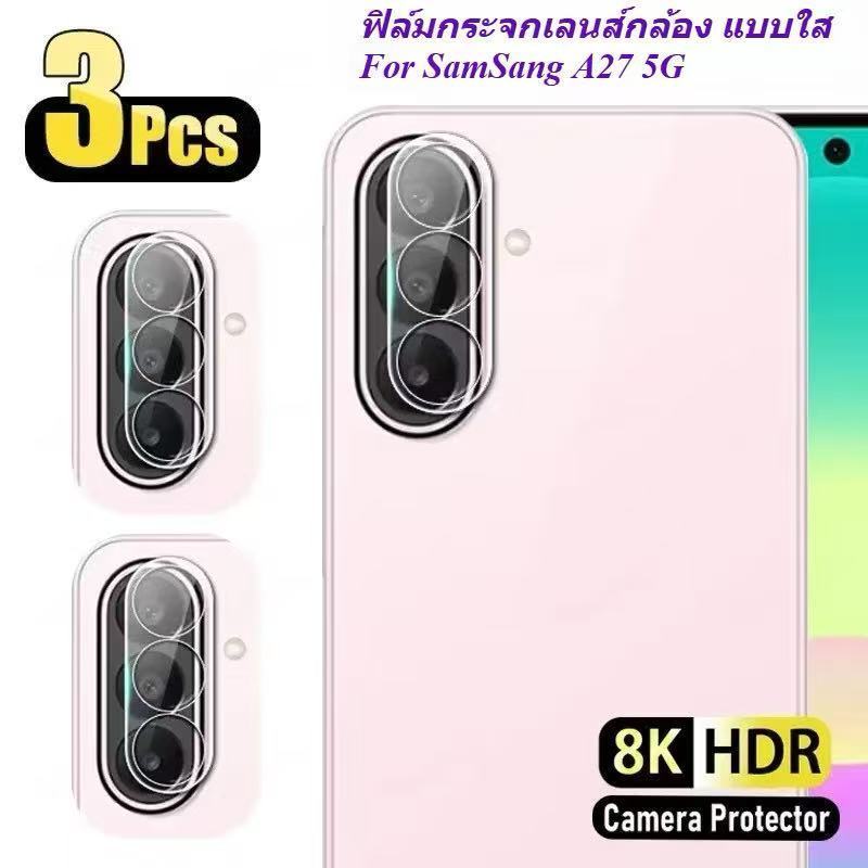 กระจกนิรภัยเต็มเลนส์ Samsung A27 A37 A57 กันรอยหน้าจอ