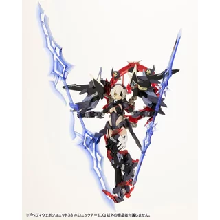 KOTOBUKIYA MH38 HEAVY WEAPON UNIT38 HOLONIC ARMS ของแท้ นำเข้า 100%