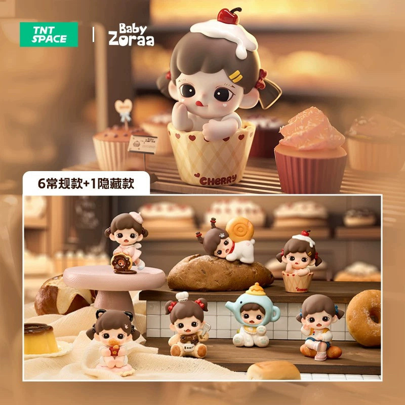 Baby Zora Bakery Series Figures กล่องตาบอดคอลเลกชันตกแต่งของขวัญของเล่น