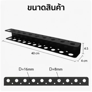 COD ที่วางไขควงติดผนัง 2PCS เหล็ก เคลือบป้องกันสนิม ติดผนัง ชั้นวางเครื่องมือ คีมจัดเก็บแร็ค