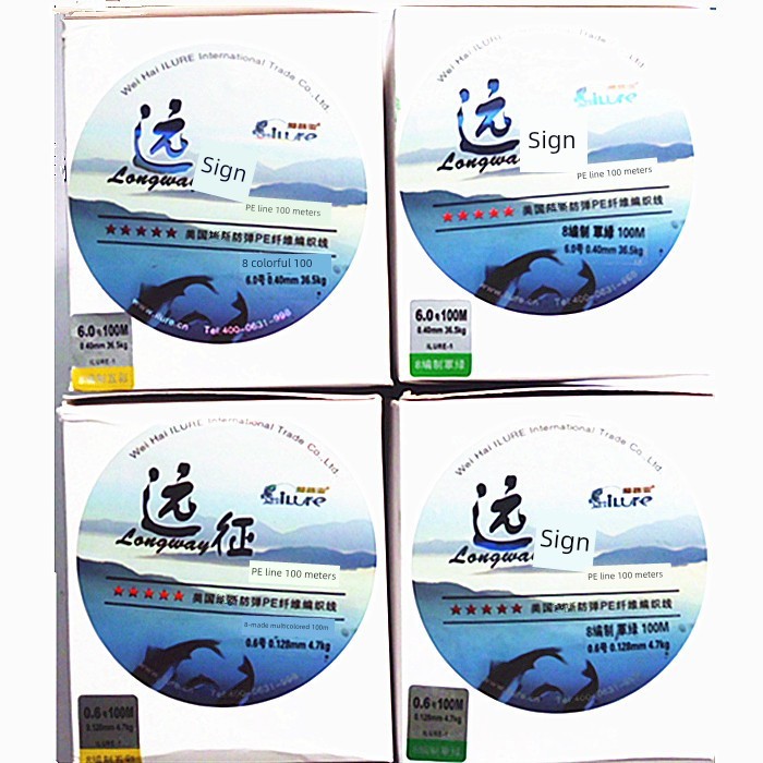 สาย pe ถัก 12 สาย pe ถัก 4 สายพีอีถัก 8 Ailuya PE Line 8 สายถัก PE Expedition Lure สายตกปลาตกปลาทะเล