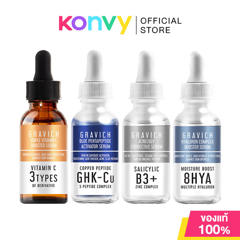 GRAVICH Serum กราวิช เซรั่มบำรุงผิว 30ml (Vitamin C/Blue Pen