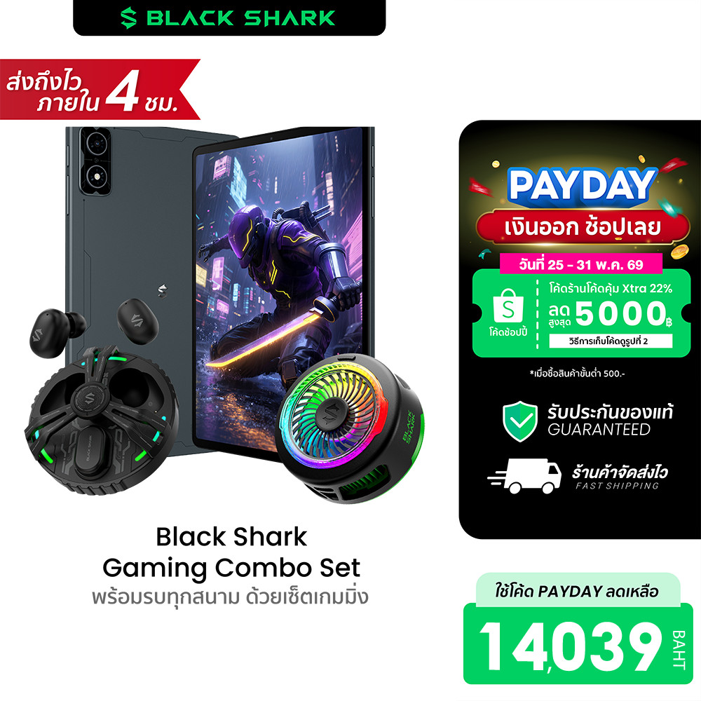 [ลดเหลือ 14039] Black Shark Gaming Combo Set แท็บเล็ตจอ 8.8 นิ้ว คมชัด 2.5K Snapdragon 8s Gen3 -1Y