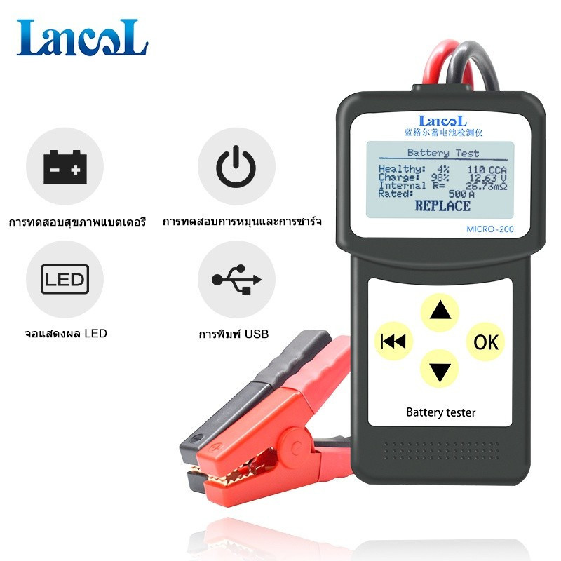 【JFTools】Lancol M200 เครื่องทดสอบแบตเตอรี่รถยนต์ cca Meter เครื่องวิเคราะห์ยานพาหนะ 12v cca เครื่องท