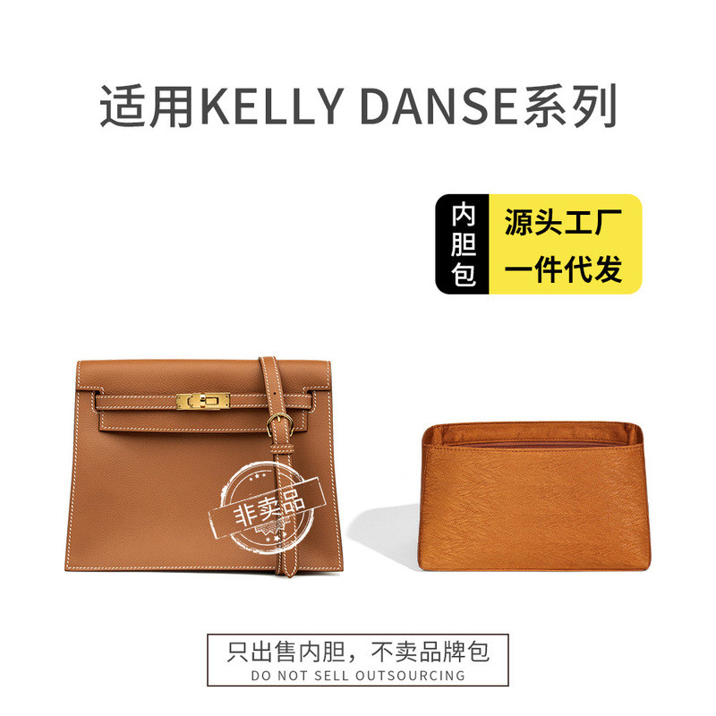 Kelly Danse Liner Bag กระเป๋าผ้าซาตินรองรับ Kelly Dancing Bag Storage กระเป๋าเครื่องสําอางป้องกันกระ