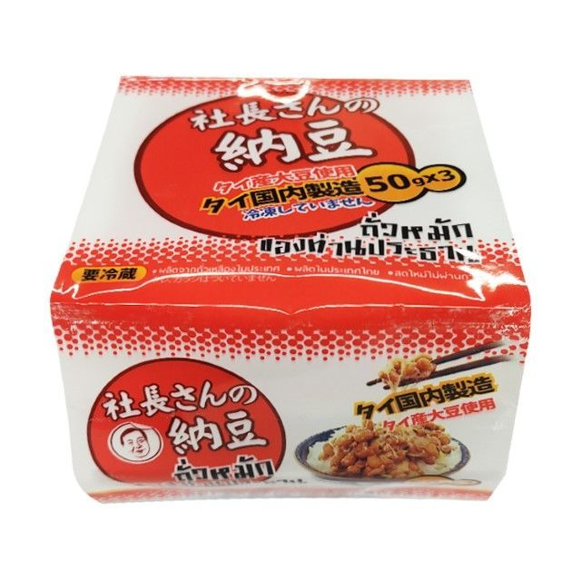 ซาโจซังโนะนัตโตะ ถั่วหมัก Shacho San No Natto Natto 150g.