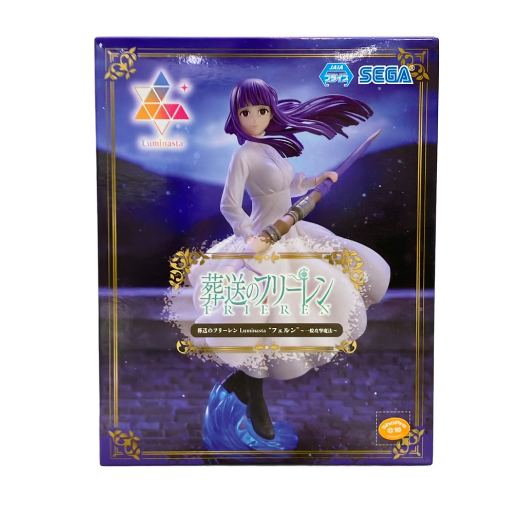 ina Frieren Beyond Journey's End figures Direct from Japan Secondhand