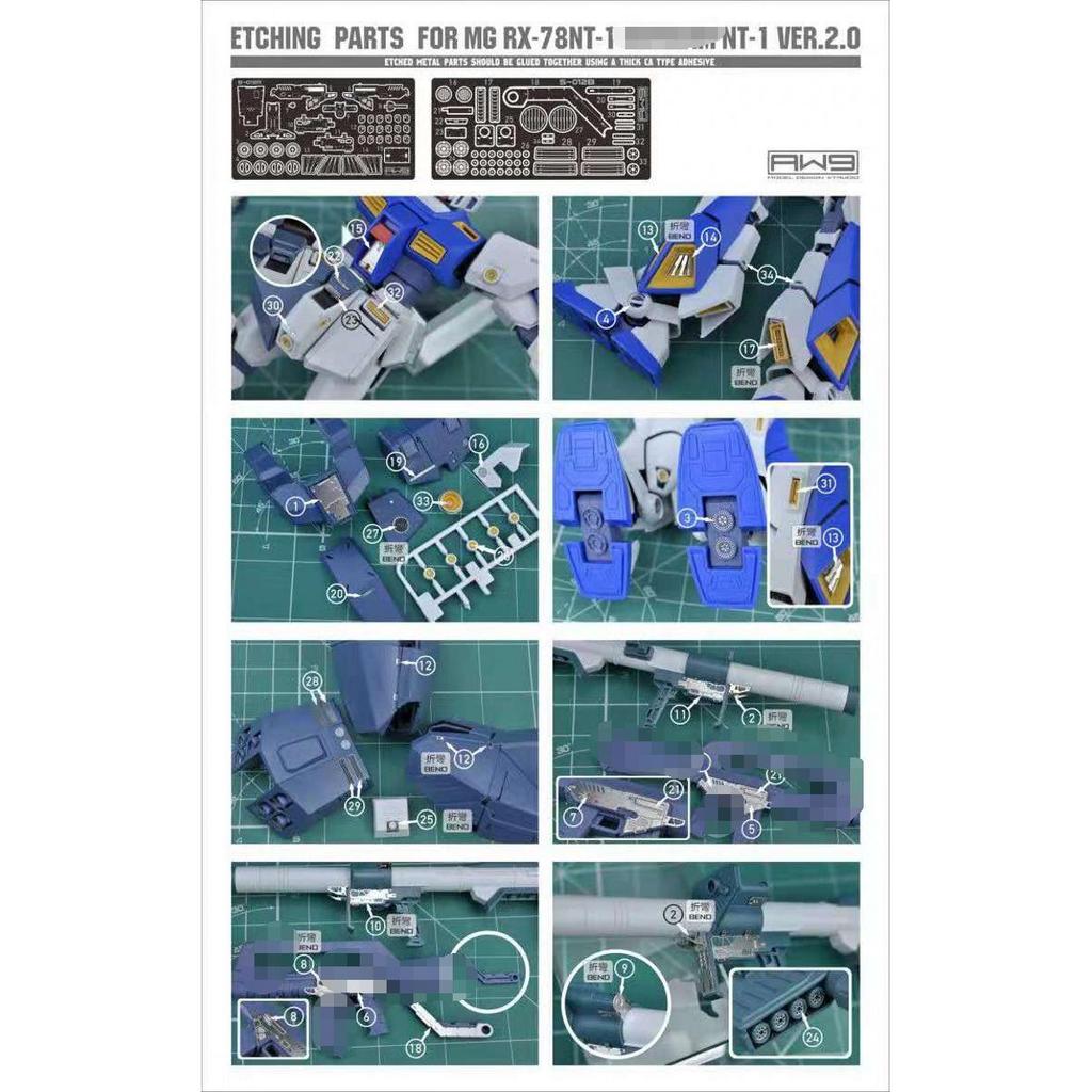 20260724 อะไหล่ MAD ETCHING สําหรับ S12 MG RX-78 NT-1 ALEX 2.0 ไม่มีชุด
