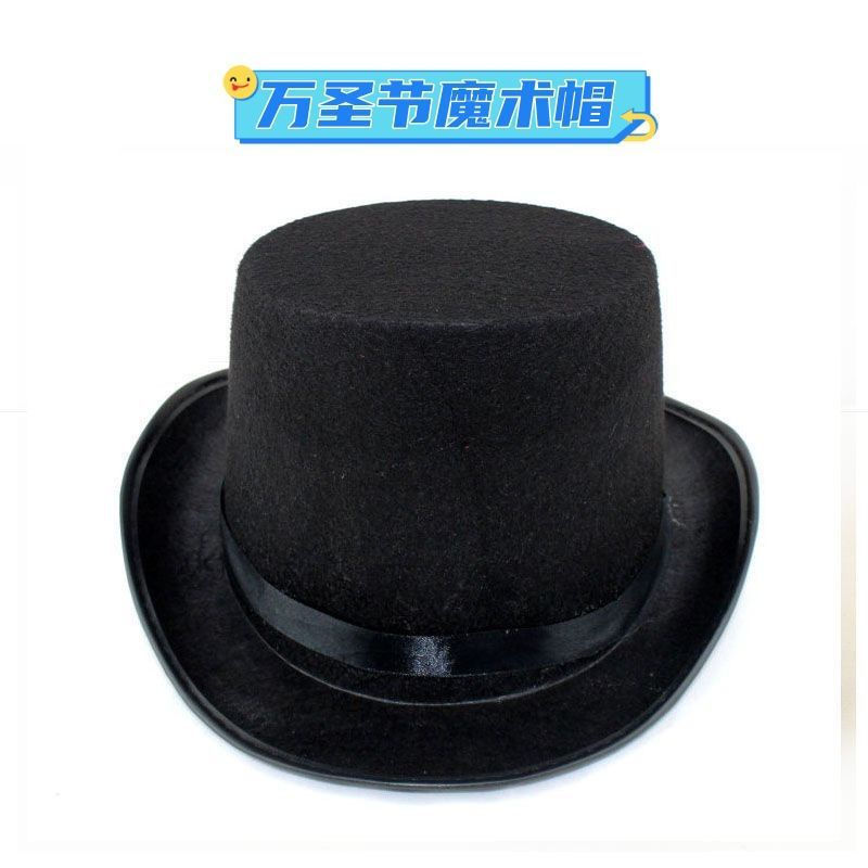 Stage top hat12y Adult Magic Jazz Hat Children's Magician Top Hat Party Performance New Product Hall